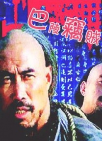 亚洲成a人片在线播放观看国产